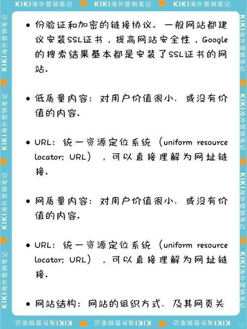 如何通过谷歌SEO优化技巧提升网站在搜索引擎中的排名？