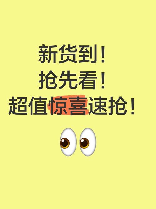 聚划算大优惠，爆款必抢，超值划算，哪里能找到这样的超值好货？
