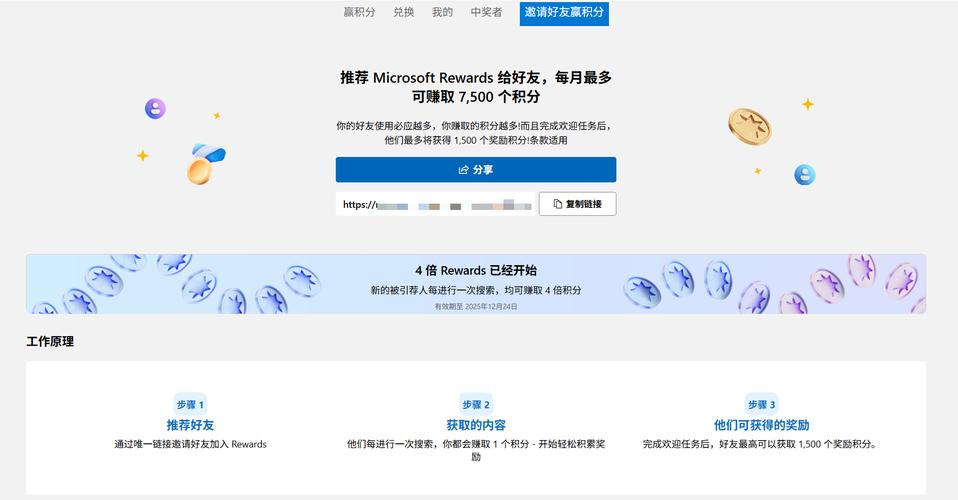 在限定时间内，如何注册Microsoft Defender才能领取500 Microsoft奖励积分呢？