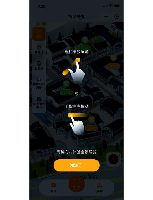 如何让网页导览变得简单又高效，Smartour推荐吗？