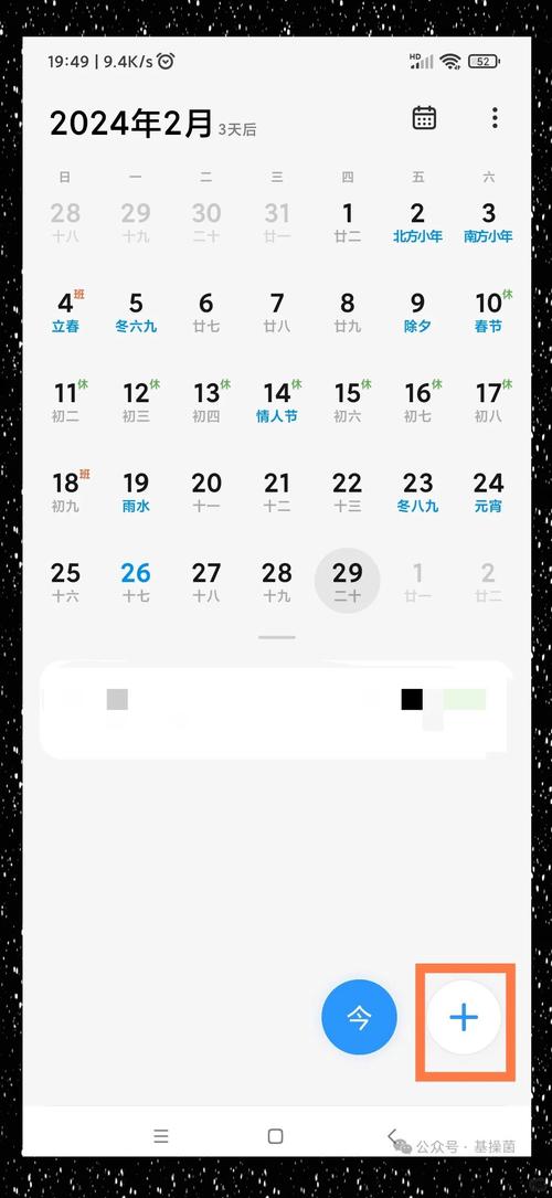 如何用Vue开发一个支持长尾关键词搜索的智能日历备忘录应用？