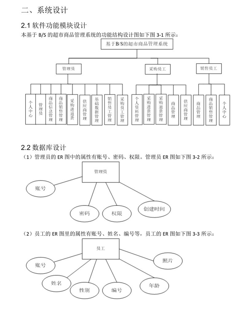 如何用PHP编写买菜系统中的复杂配送费用计算算法？