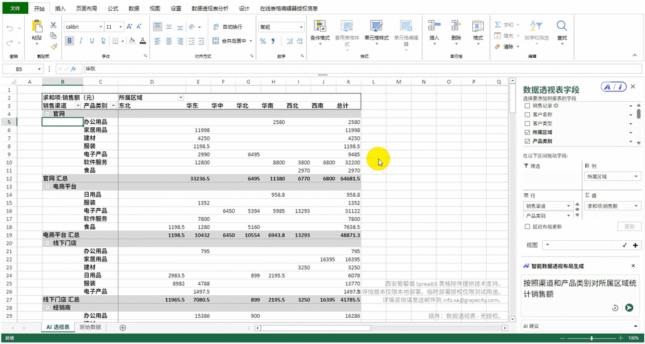如何用Django JS编写动态表格自动编号功能？