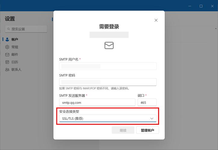 如何在CentOS上为Apache2配置SSL加密，确保网站传输数据安全？