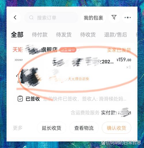天猫退货保障卡真的购物无忧吗？爆款必备的保障神器是它吗？