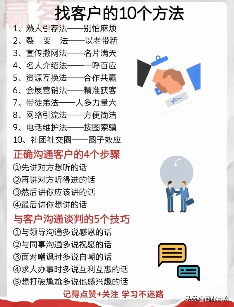 如何轻松入门网络销售，快速掌握销售技巧？