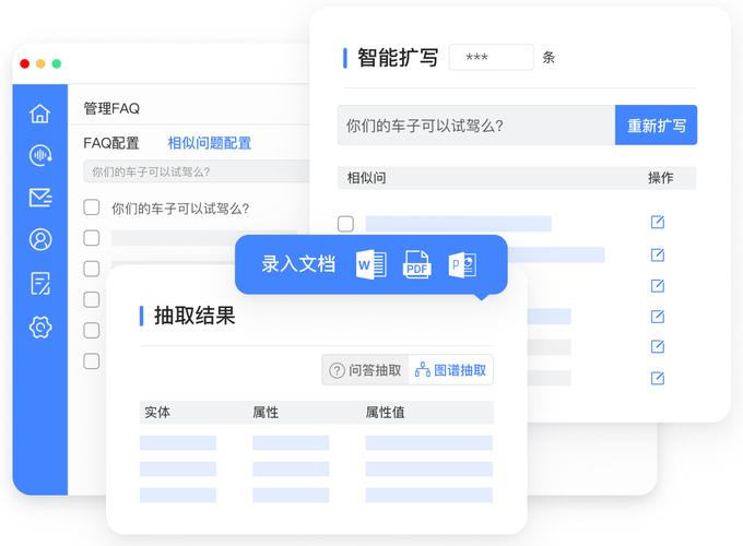 如何将ASP.NET分页控件改写为支持长尾关键词的智能问答系统？