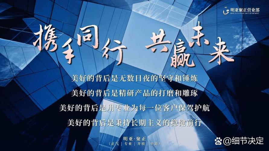 如何通过共享推广实现共赢，共创美好未来？