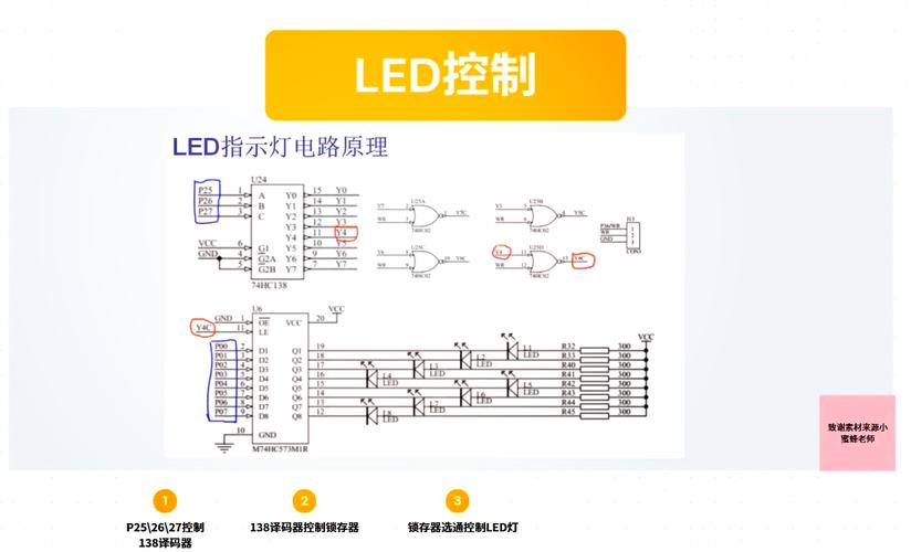 蓝桥杯单片机选手的指导书有哪些要点需要特别注意？