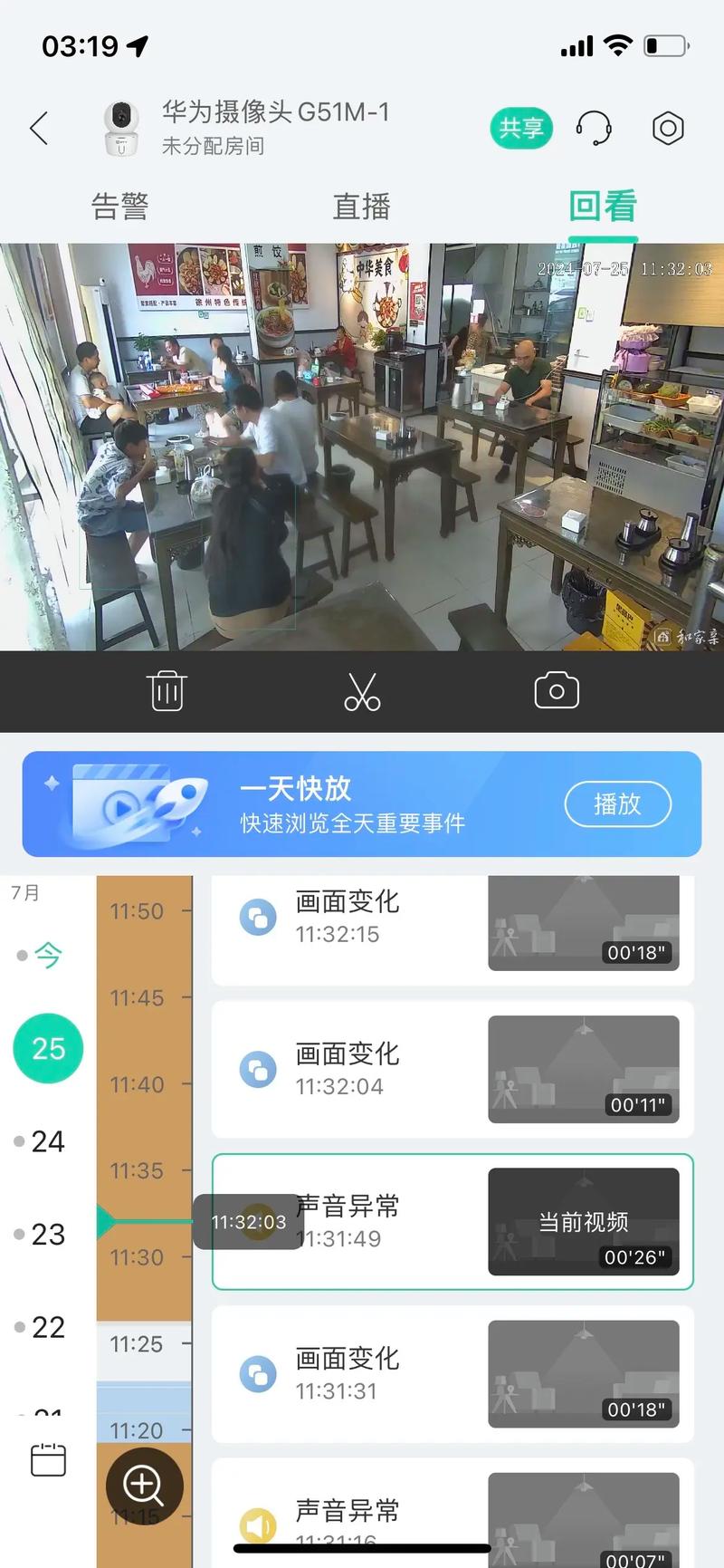 国产远程控制软件在办公场景下画质表现如何？老爸实测效果怎样？