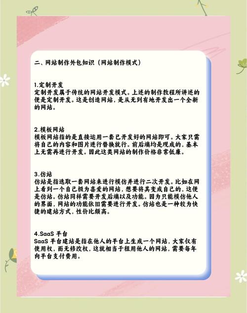 如何从零开始学习网页设计，一步步成为网页制作高手？