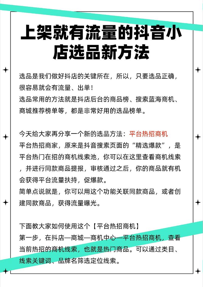 如何挑选价格优惠的爆款关键词工具，确保选对关键词赢得更多流量？