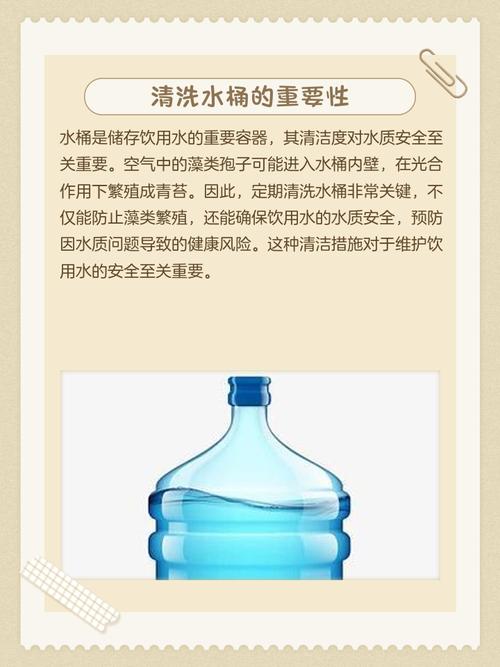 如何彻底清洗家用饮水机，确保水质安全？