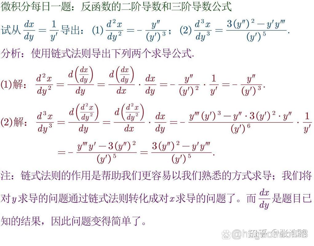jq链式写法原理是什么？