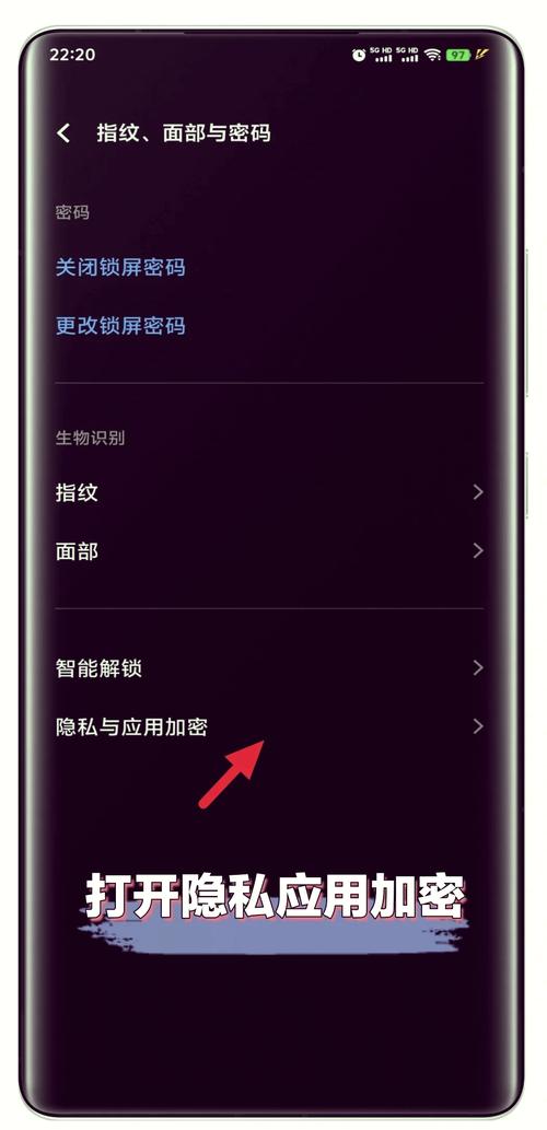 如何通过软件与硬件结合技巧解锁手机密码？