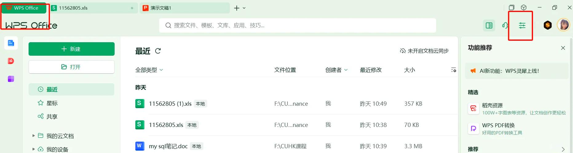如何设置GeneratePress主题的全局颜色？