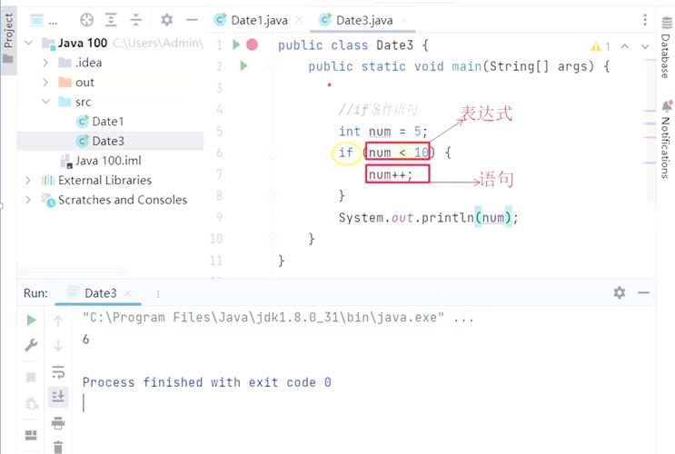 Java中如何实现页面间跳转的详细方法？