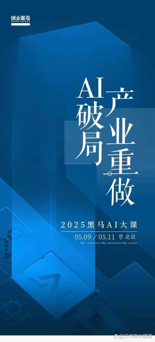 智推新风尚，谁能赢取未来市场先机？