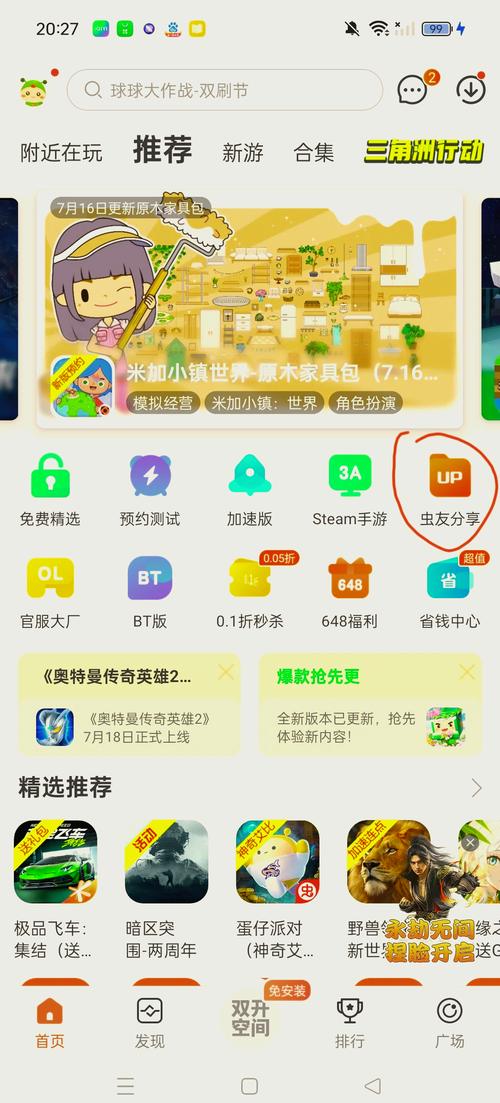 如何获取软件的历史版本或旧版本下载链接？