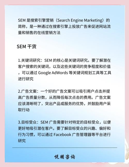 搜索引擎优化，难道不是网络营销制胜的法宝吗？