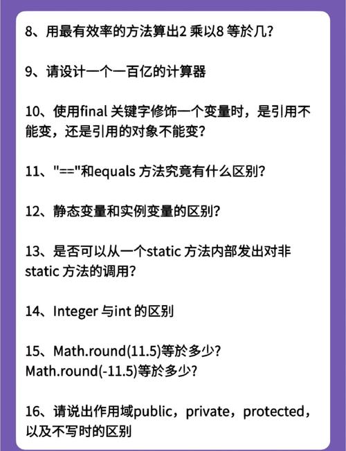 2020年面试Java工程师时，如何确保掌握关键技能以应对面试挑战？
