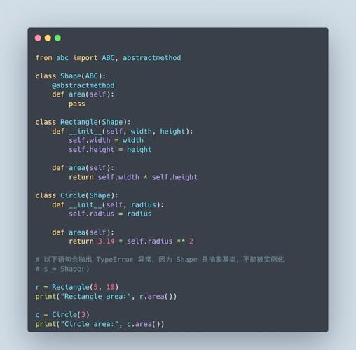 如何实现ABC Java编程？