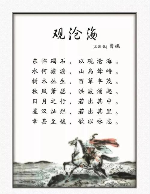 夏日游德州赠高四，诗人唐骆宾王改写为：夏日德州游，骆宾王赠高四，其意何在？