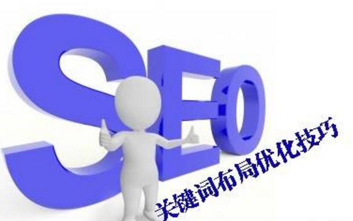 set-div如何优化以适应长尾关键词搜索？