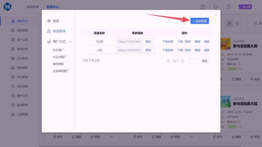 如何优化PHP在线投票系统的用户体验设计？