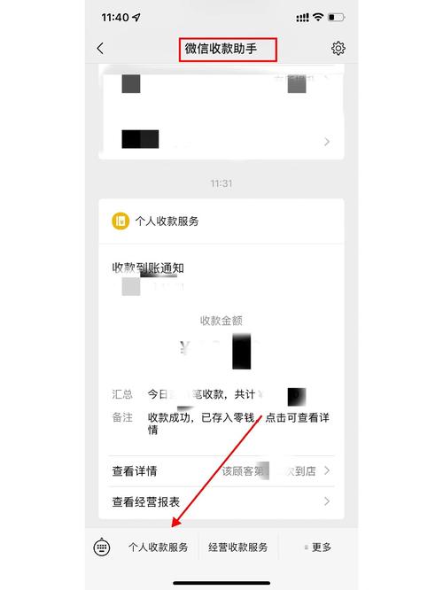 如何用PHP实现微信商城的微信提现功能？