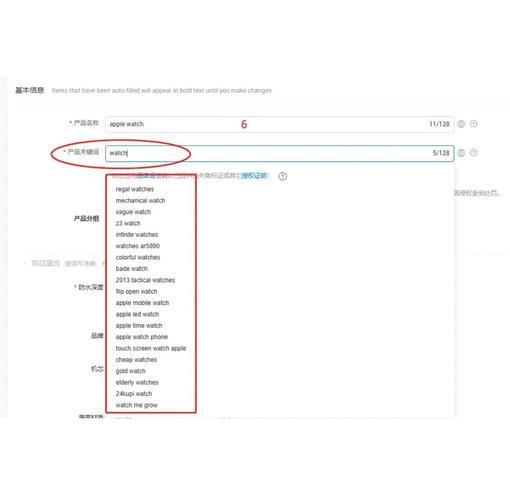 如何通过淘宝关键词搜索神器找到精准？