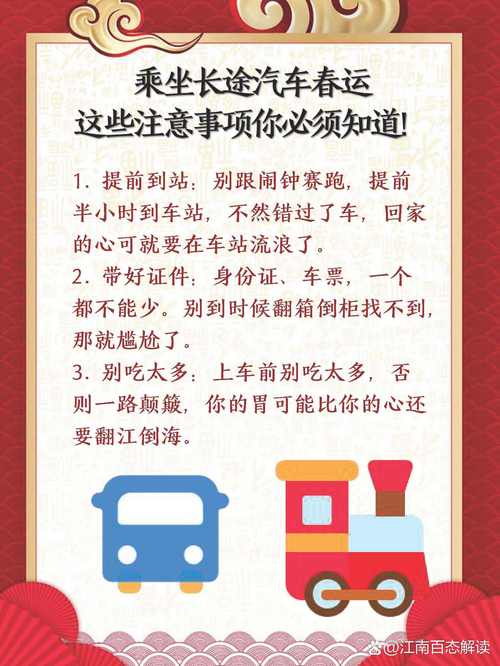 回家后必须完成的任务是什么？