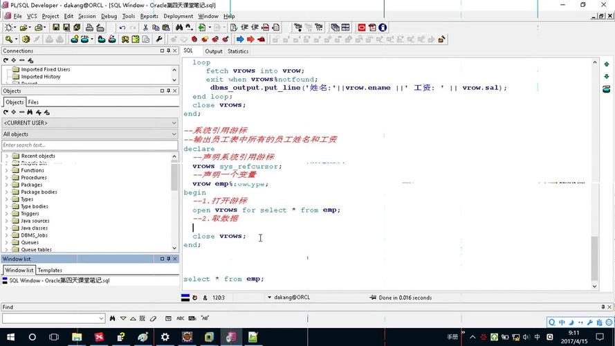 Oracle数据库中具体有几个实例，能否详细告知？