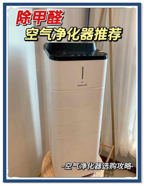 空气净化器使用多年后效果是否依然显著？