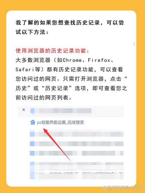 如何查询百度平台商家订单历史记录？