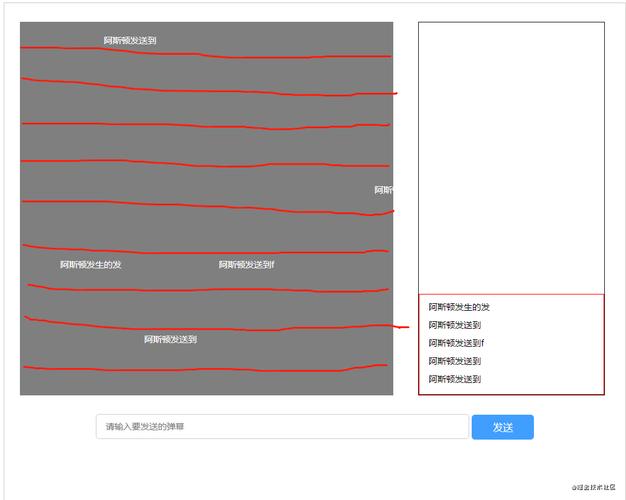如何用原生JS实现酷炫弹幕效果？