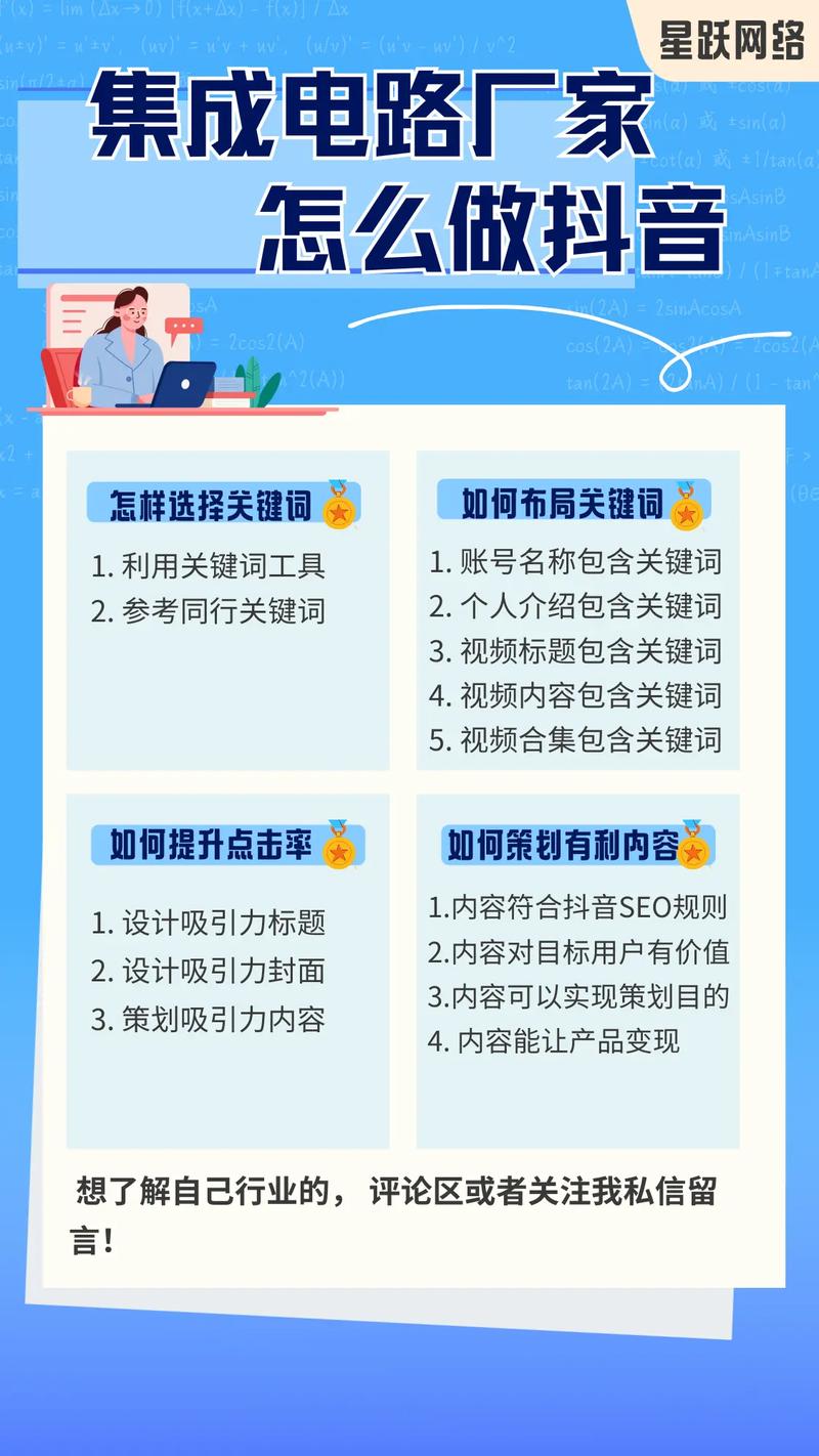 菏泽SEO技术要点有哪些关键策略？