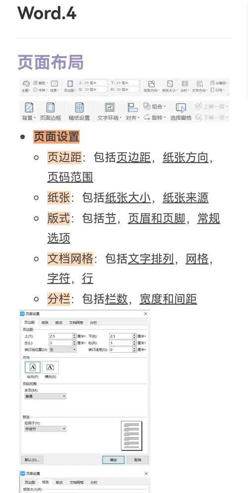 如何通过自定义header样式实现前端项目实战120中的侧边栏长尾词效果？