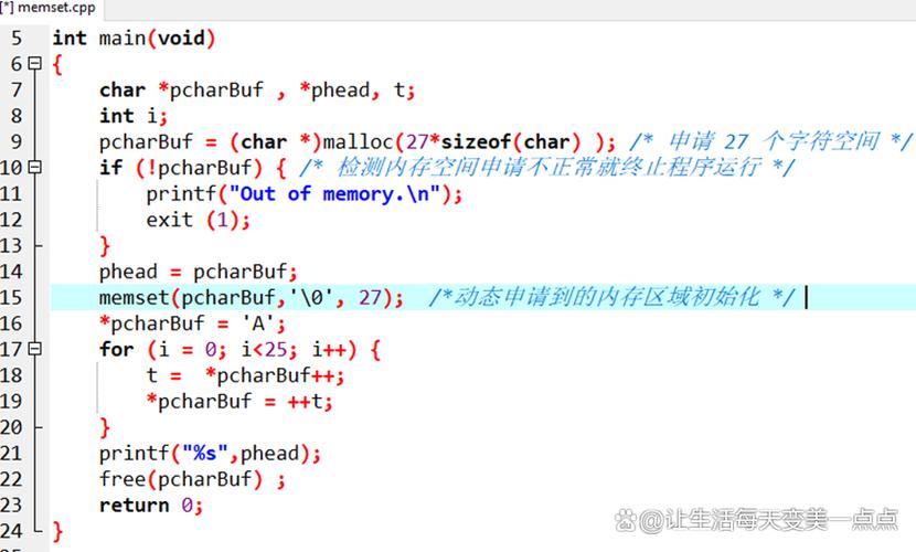 C语言memset函数如何正确运用及详细解析？