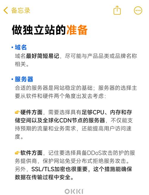如何合理规划建独立站前期预算，新手避免踩坑，节省3万成本？