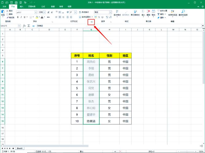 如何精准调整asp.net中GridView列的左右对齐方式？