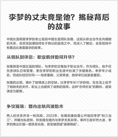 百度明星人气榜第一名是谁？揭秘他/她背后的惊人故事！