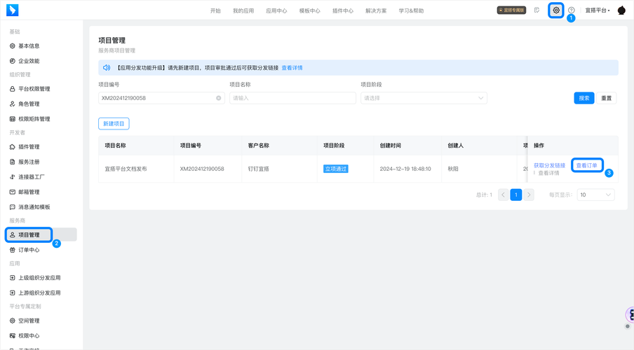 PHP Websocket如何实现实时任务分发功能？
