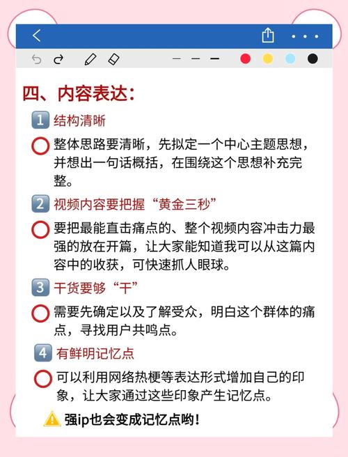 百度榜单背后的秘密究竟是什么？
