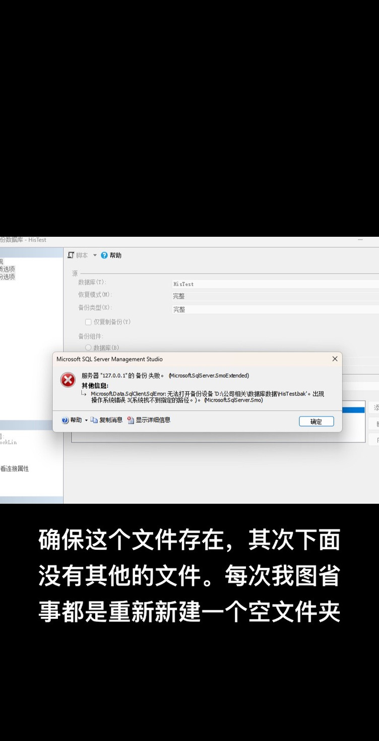 宝塔20B备份功能中存在何种bug导致无法登录MySQL服务器？