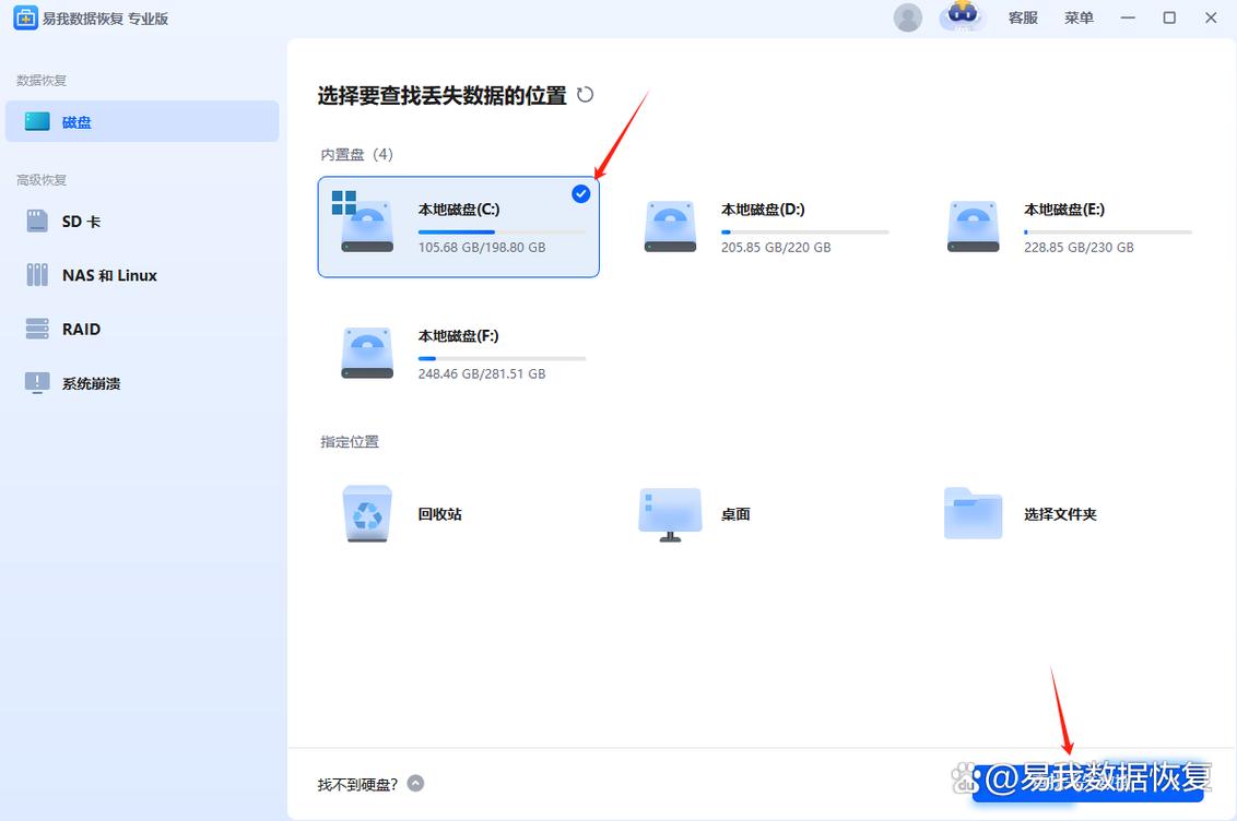 百度能否恢复7天前被删除的记录？揭秘数据恢复的秘密途径？