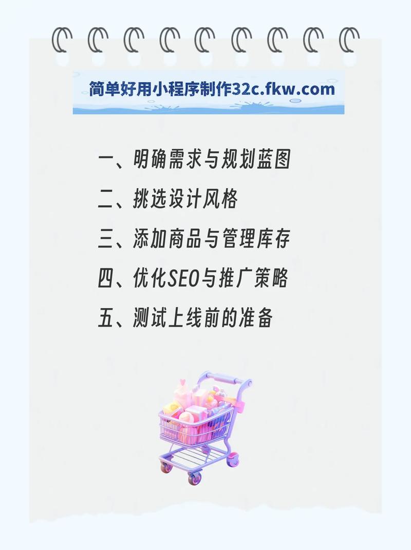 微商城如何创新突破，打造颠覆传统电商的个性化购物新范式？