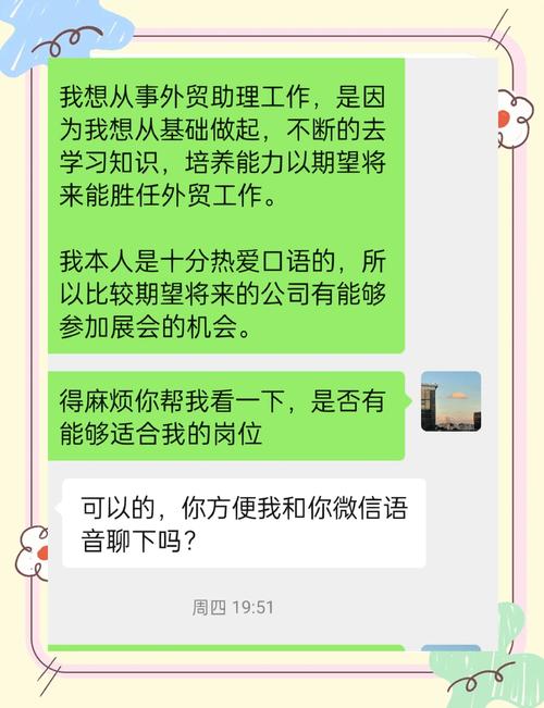 外贸运营表现不佳，真的会导致被公司辞退吗？