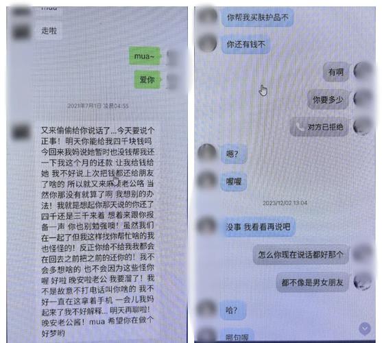 转账给女友后，我如何理解分布式事务的复杂性？