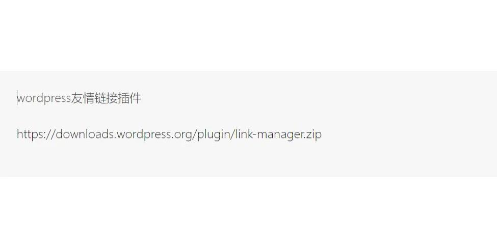 网站优化交换友情链接时有哪些注意事项？